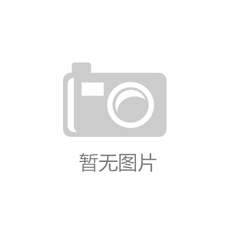 “九游体育在线”这些清洁方式易引起私处病